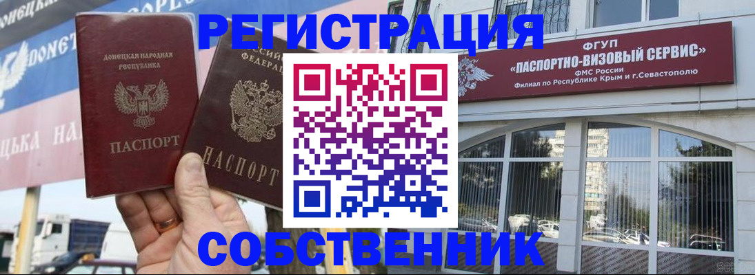 найти адрес прописки в Урюпинске